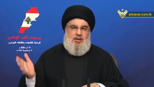 Nasrallah 